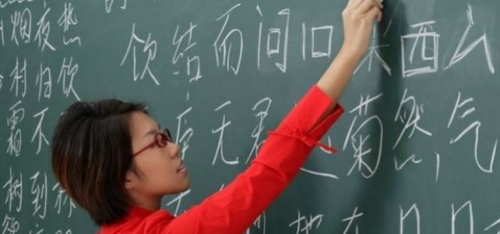 Çin Hükümetinden Lisansüstü ve Araştırma Bursu